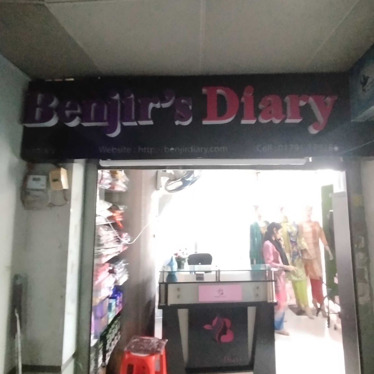 Benjir's Diary