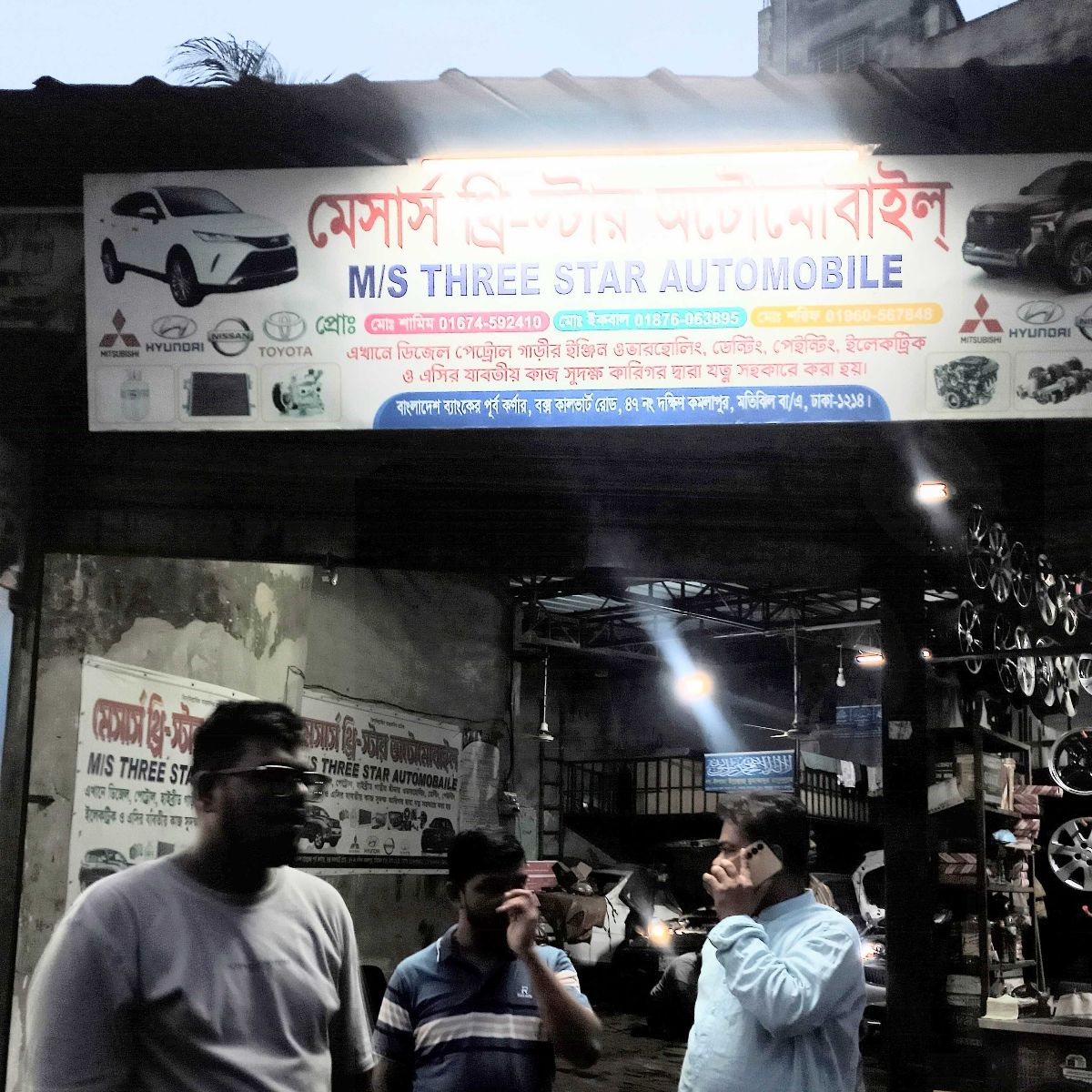 M/S Three Star Automobile