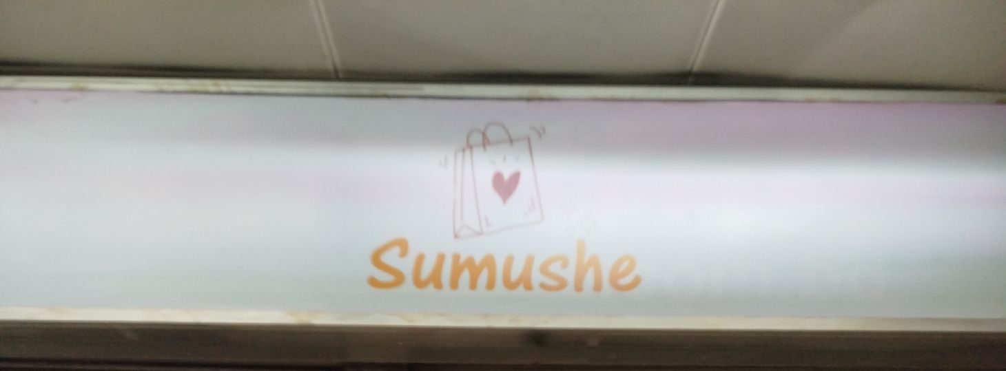 Sumushe