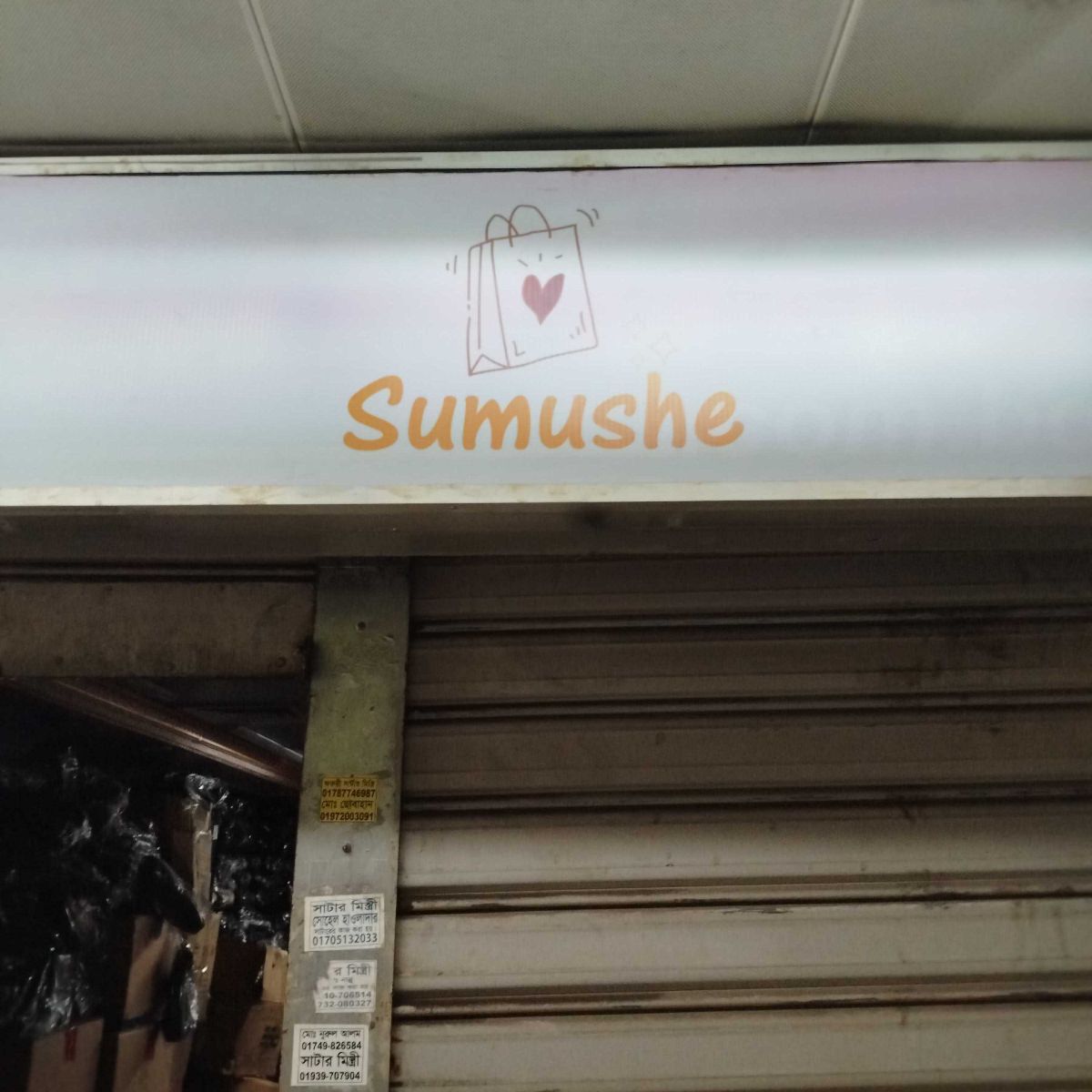 Sumushe