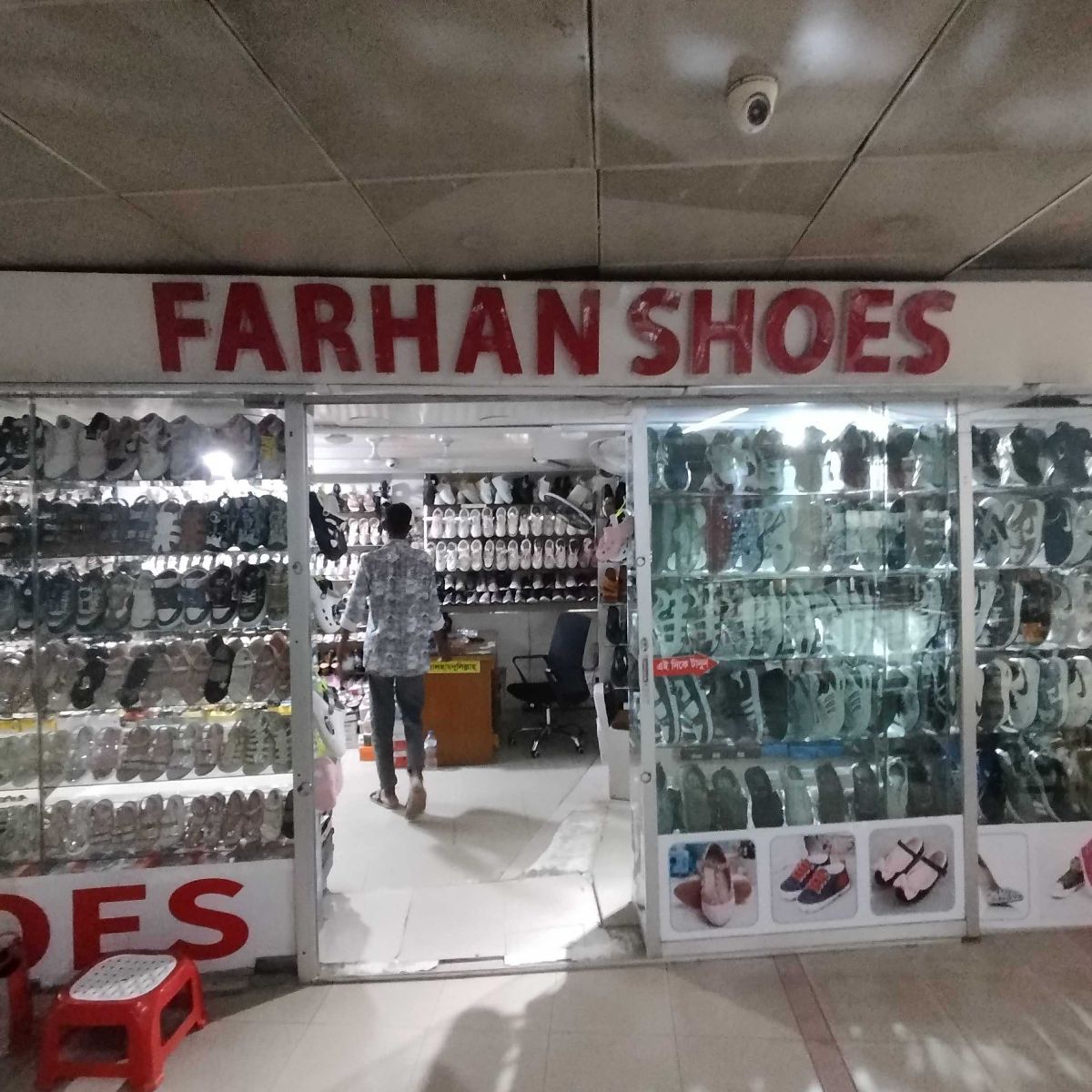 Farhan Shoes