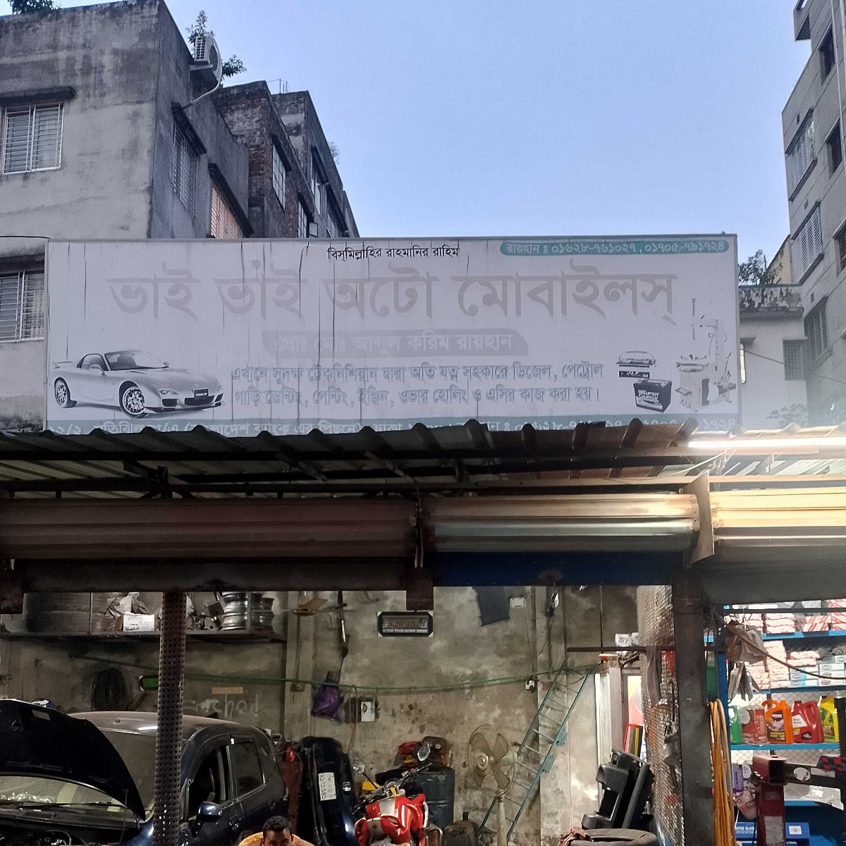 Bhai Bhai Auto Mobiles