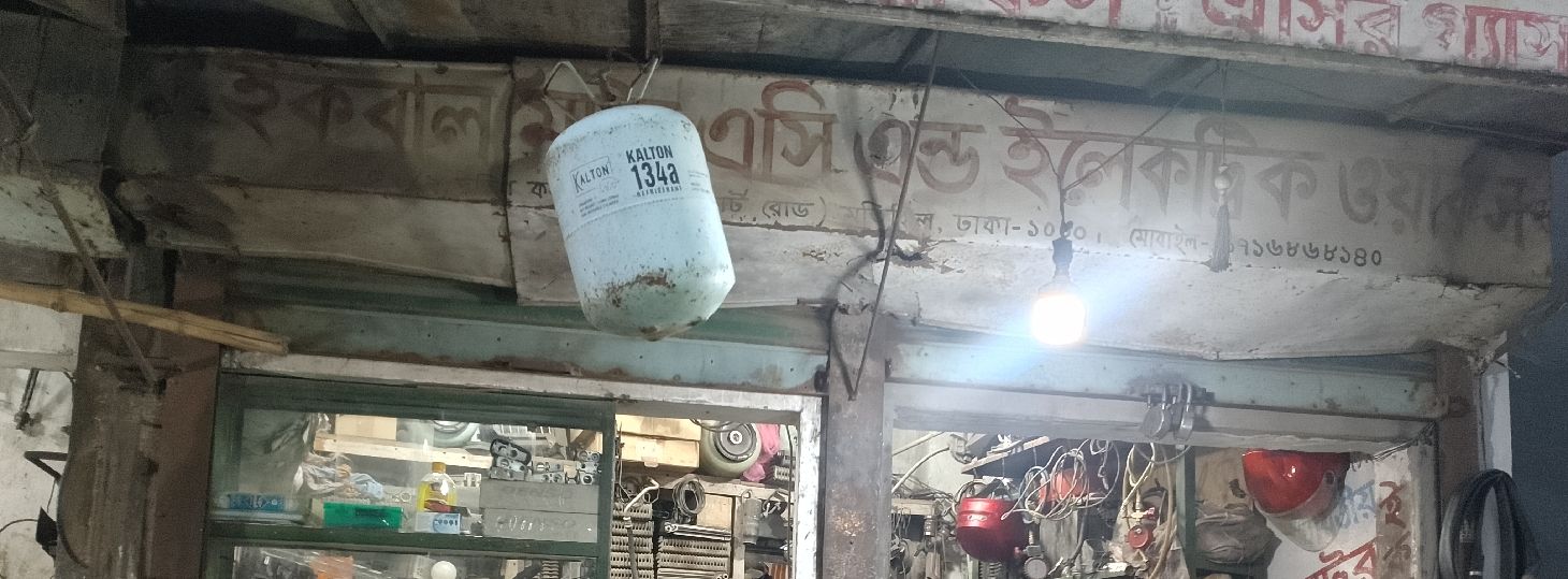 Iqbal Motor AC And Electric Works