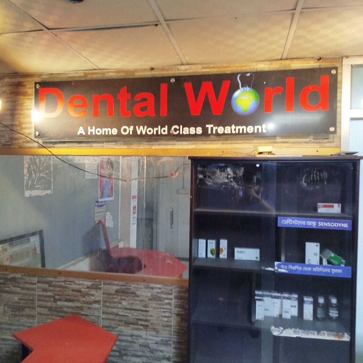 Dental World