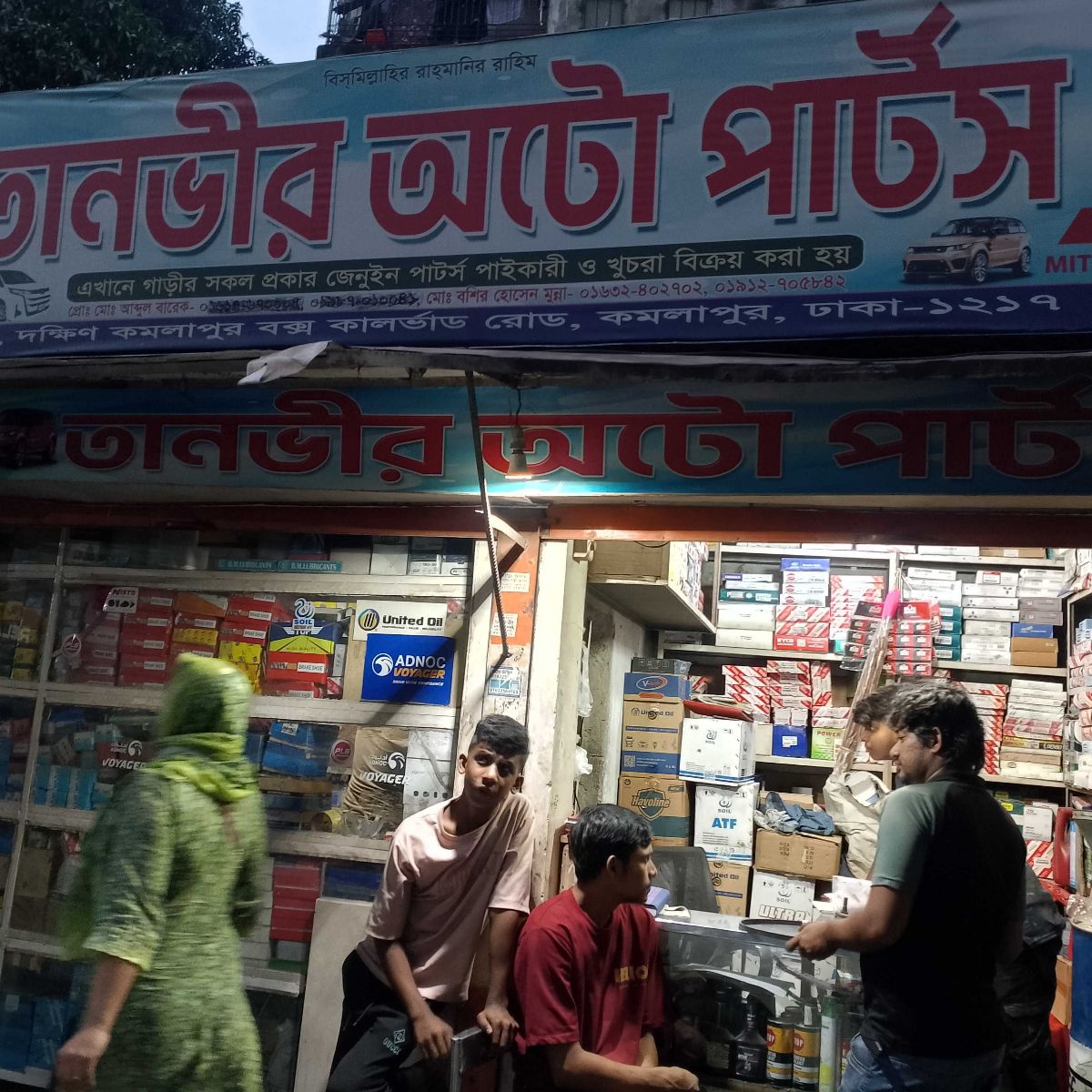 Tanvir Auto Parts