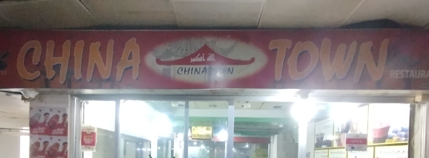 China Town