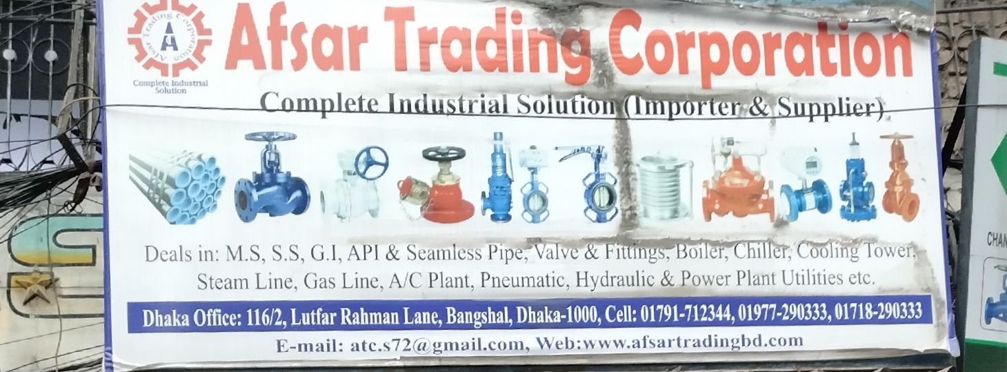 Afsar Trading Corporation