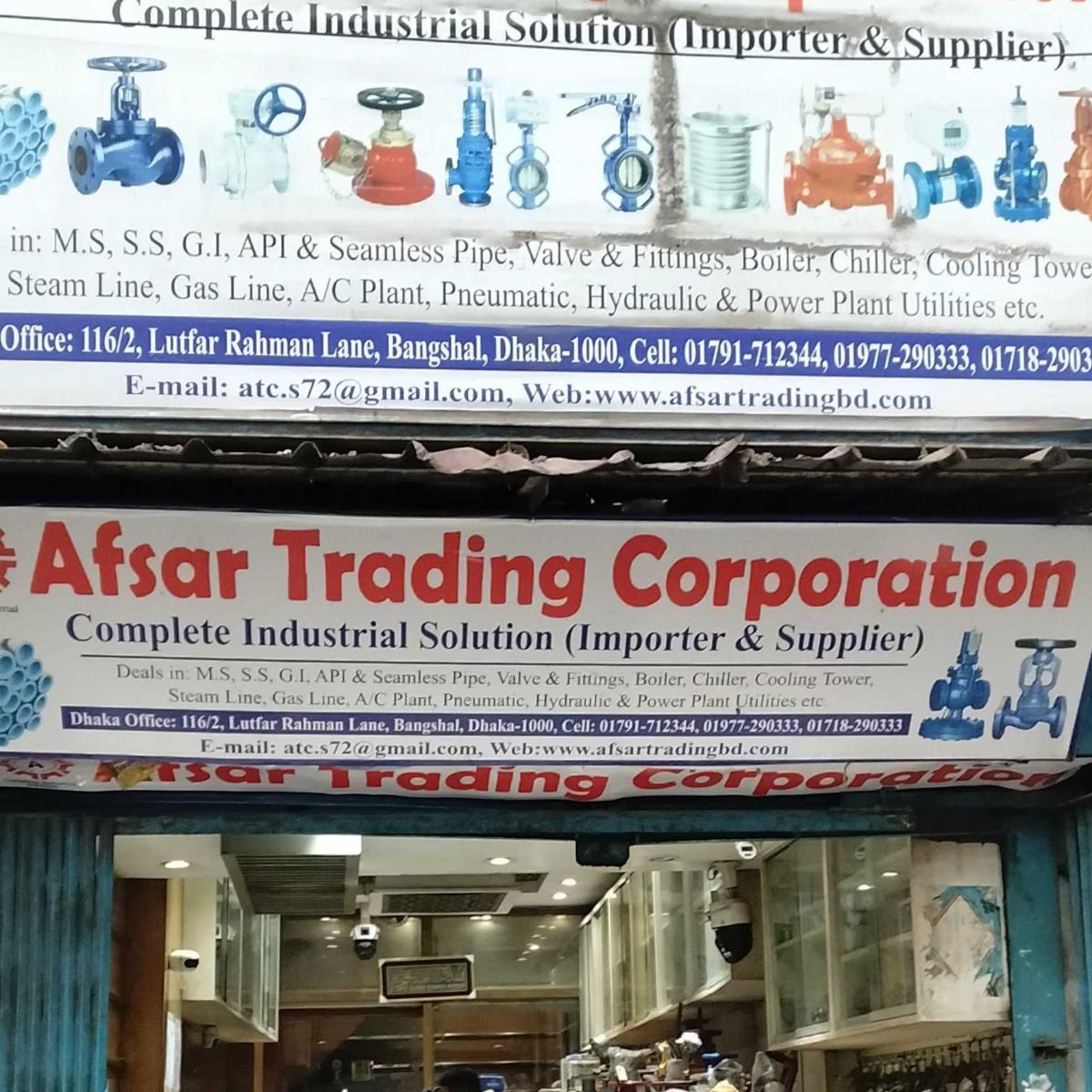 Afsar Trading Corporation