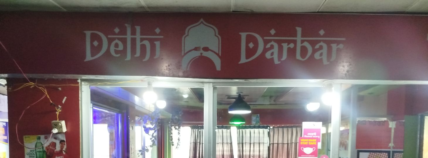 Delhi Darbar