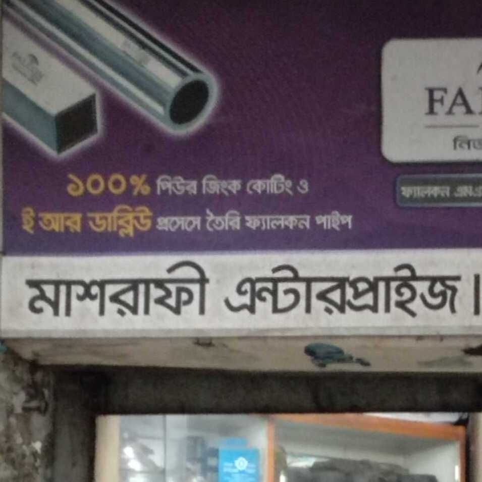 Mashrafi Enterprise