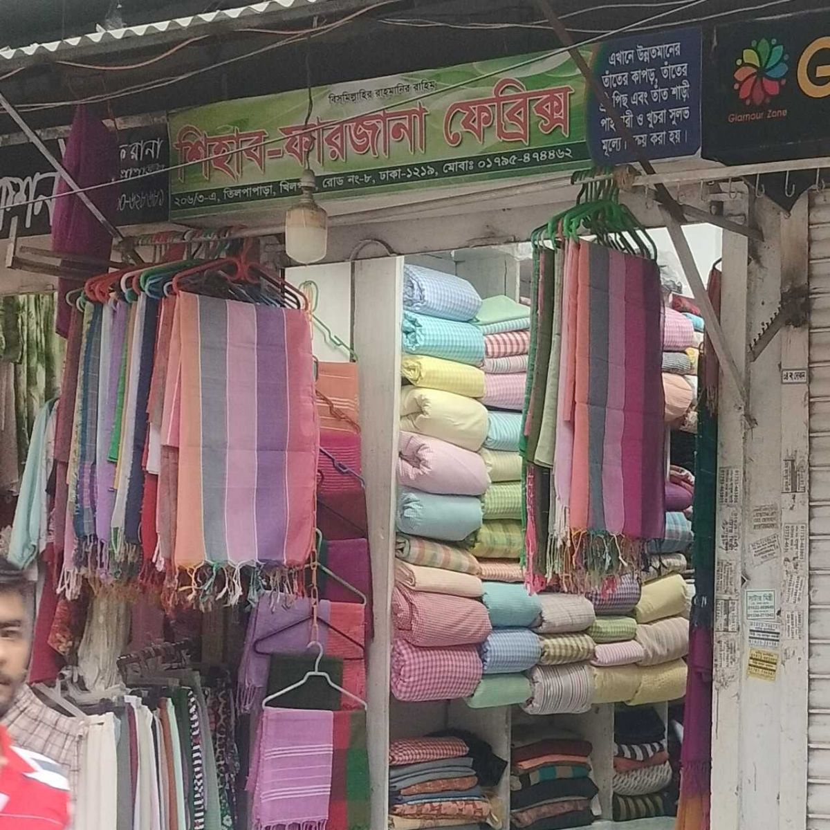 Shihab Farjana Fabrics