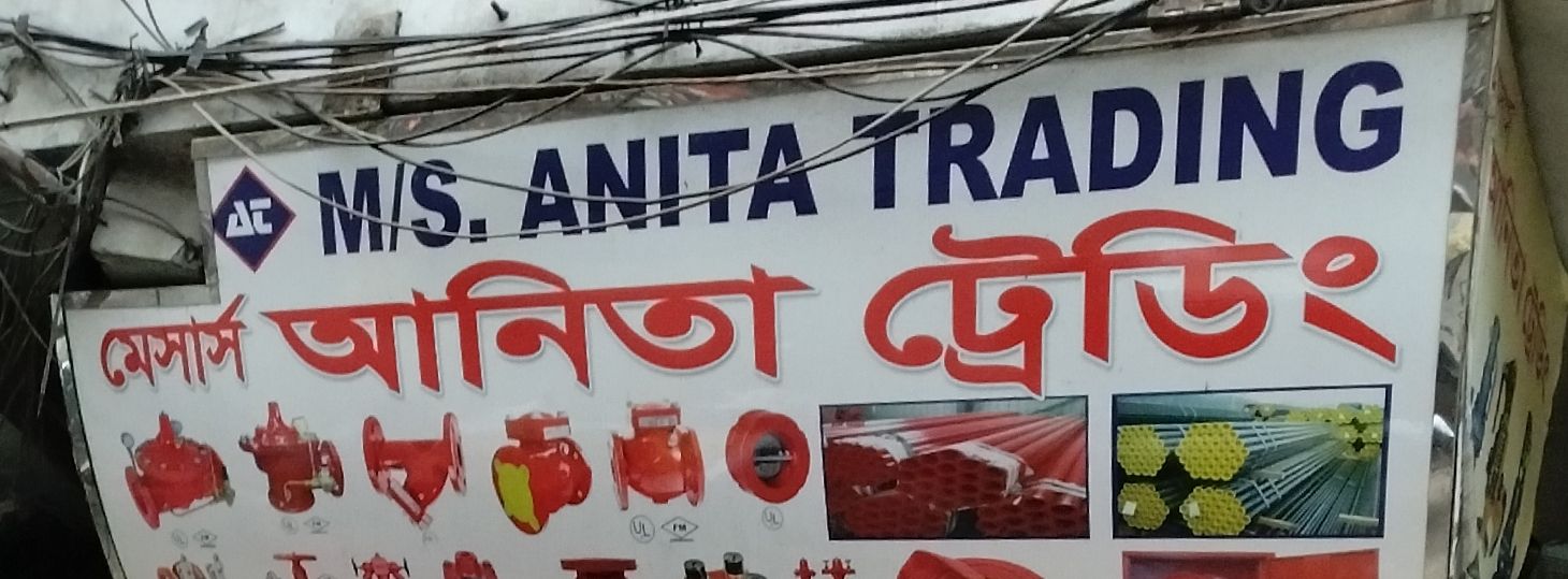 M/S. Anita Trading