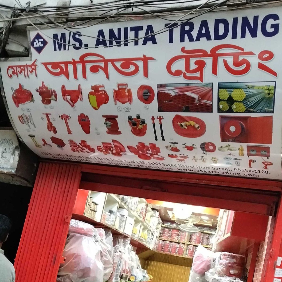 M/S. Anita Trading