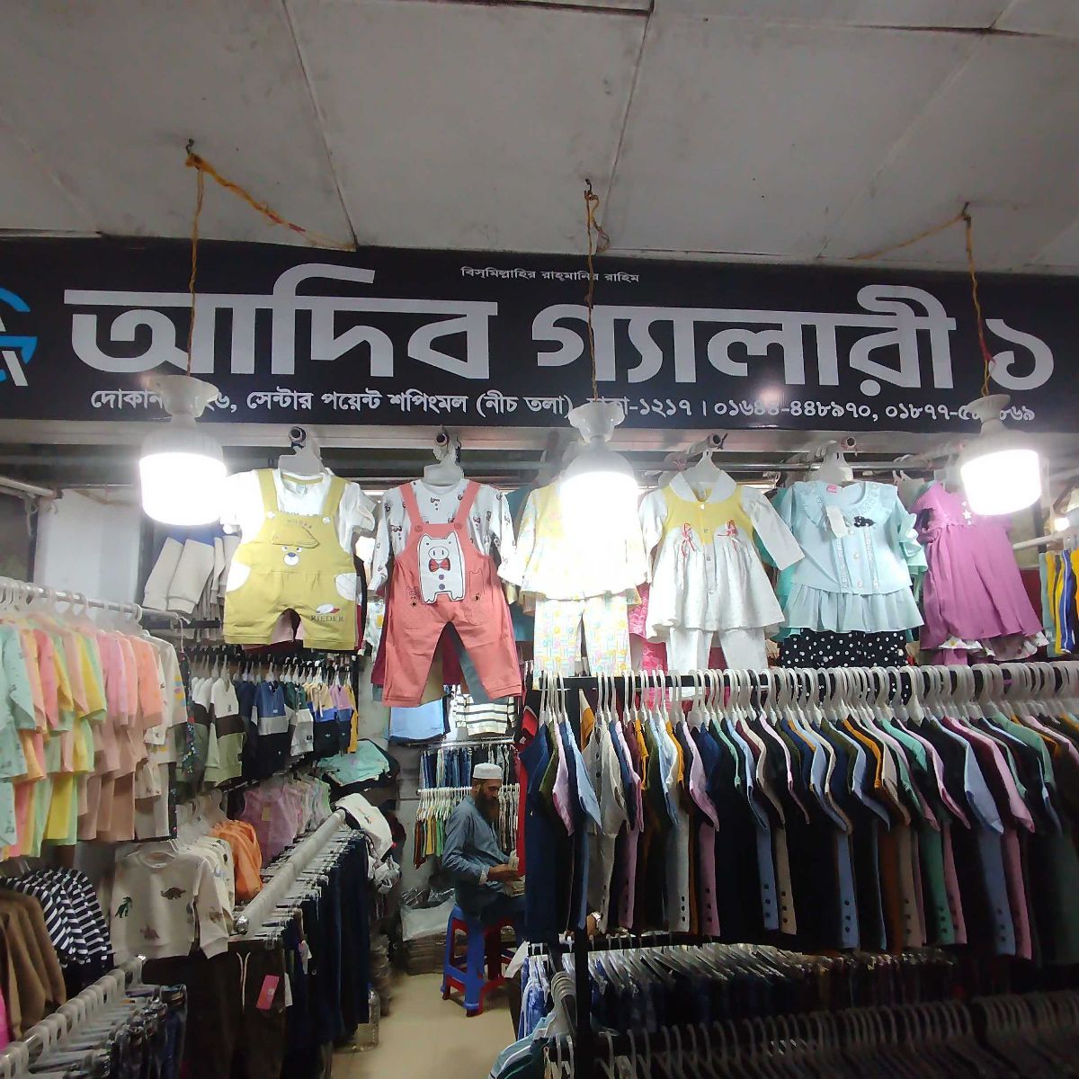 Adib Gallery 1