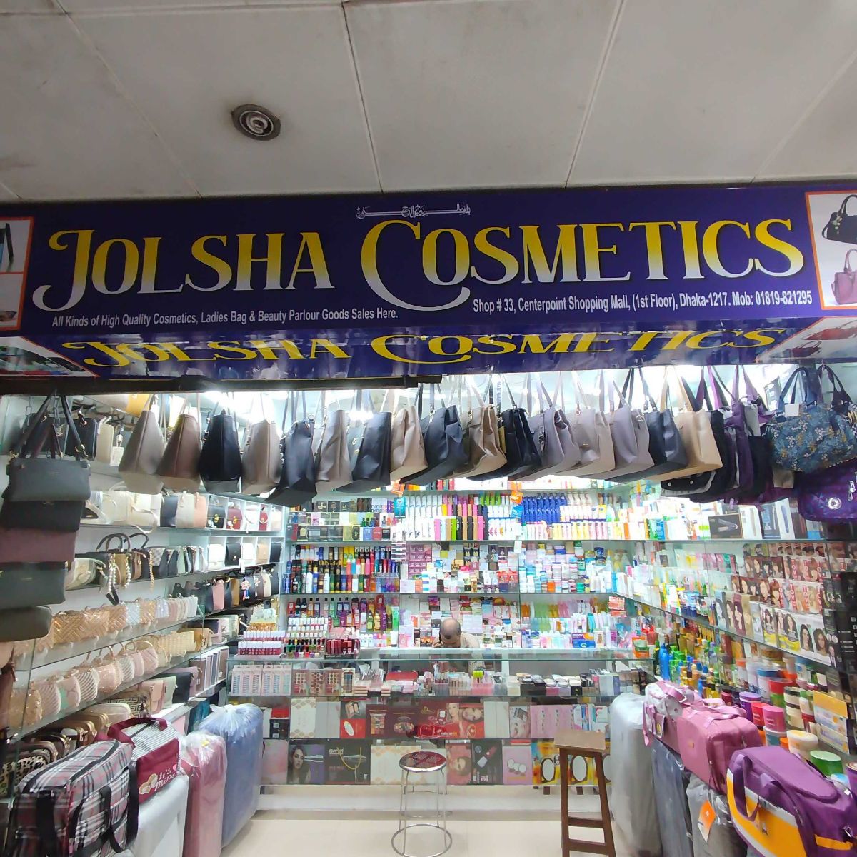 Jolsha Cosmetics