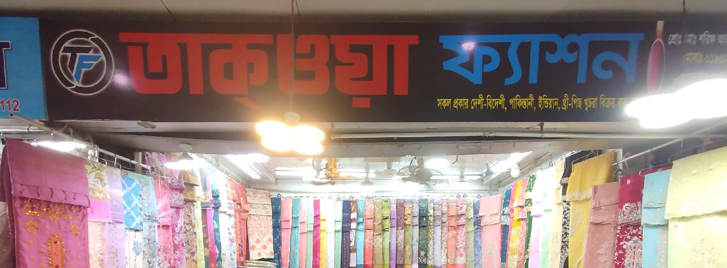 Taqwa Fashion