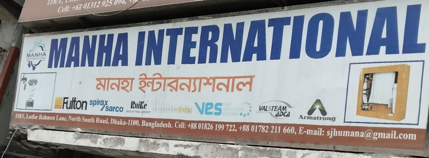 Manha International
