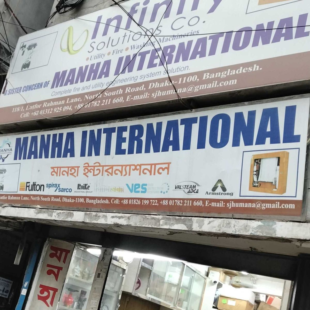 Manha International