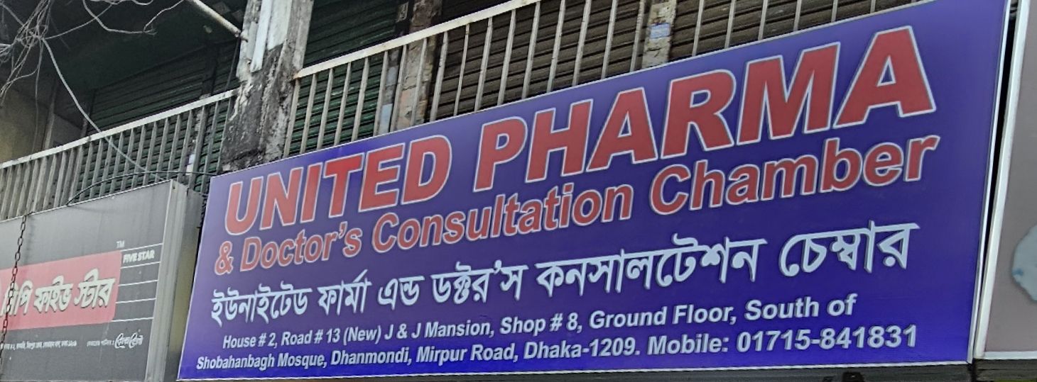 United Pharma