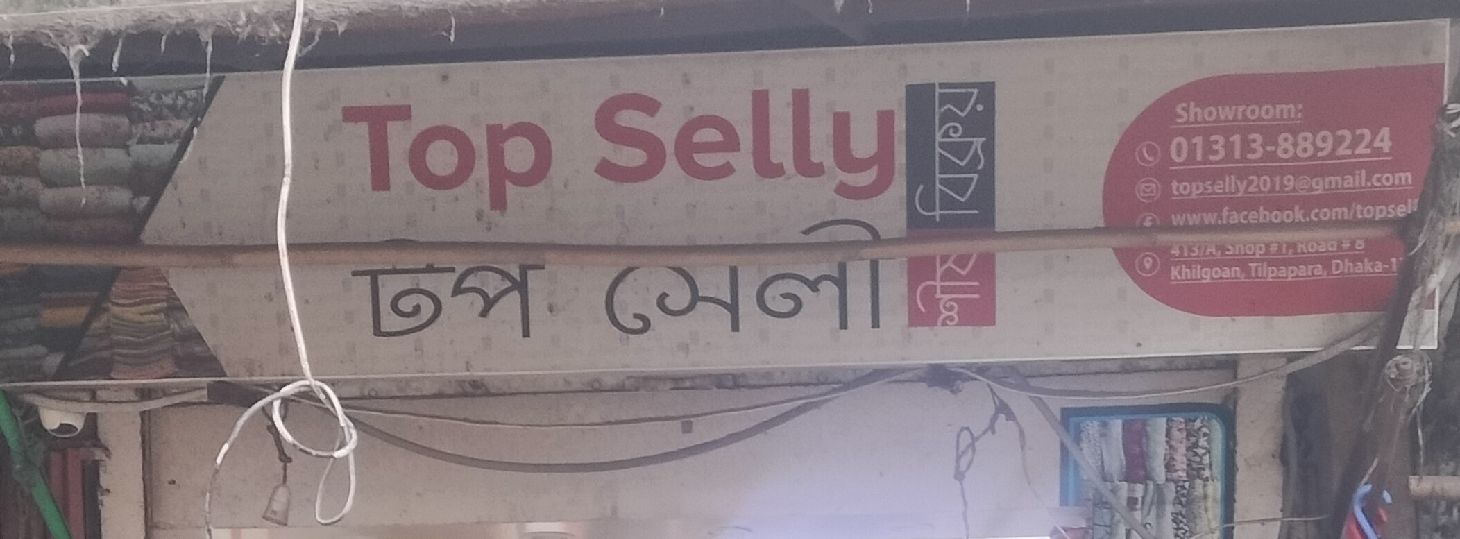 Top Selly