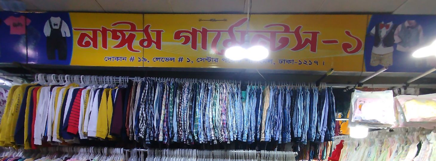 Nayeem Garments 1
