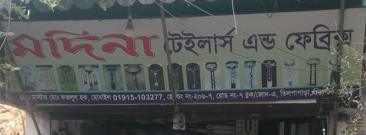 Modina Tailor’s And Fabrics