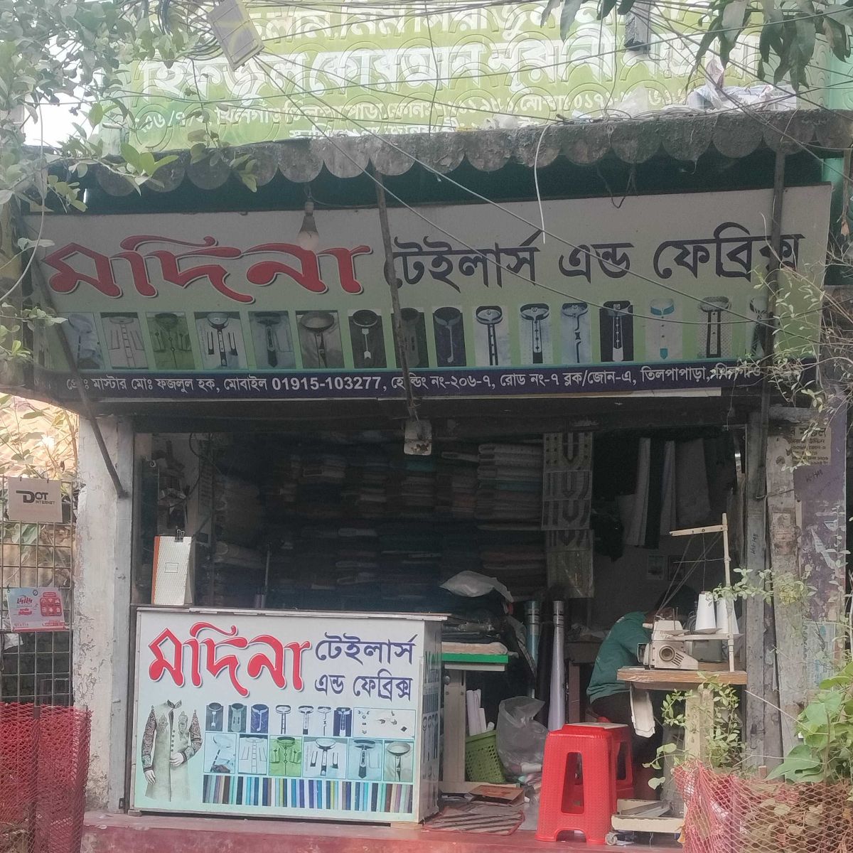Modina Tailor’s And Fabrics