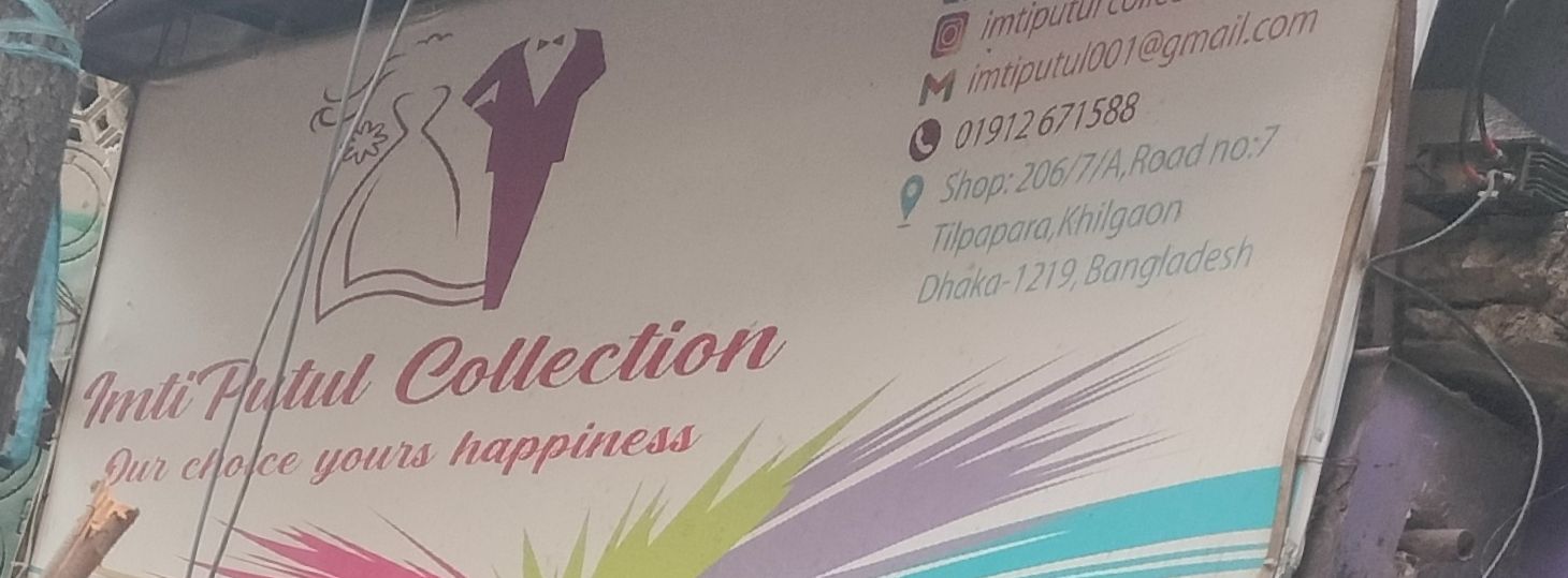 Imti Putul Collection