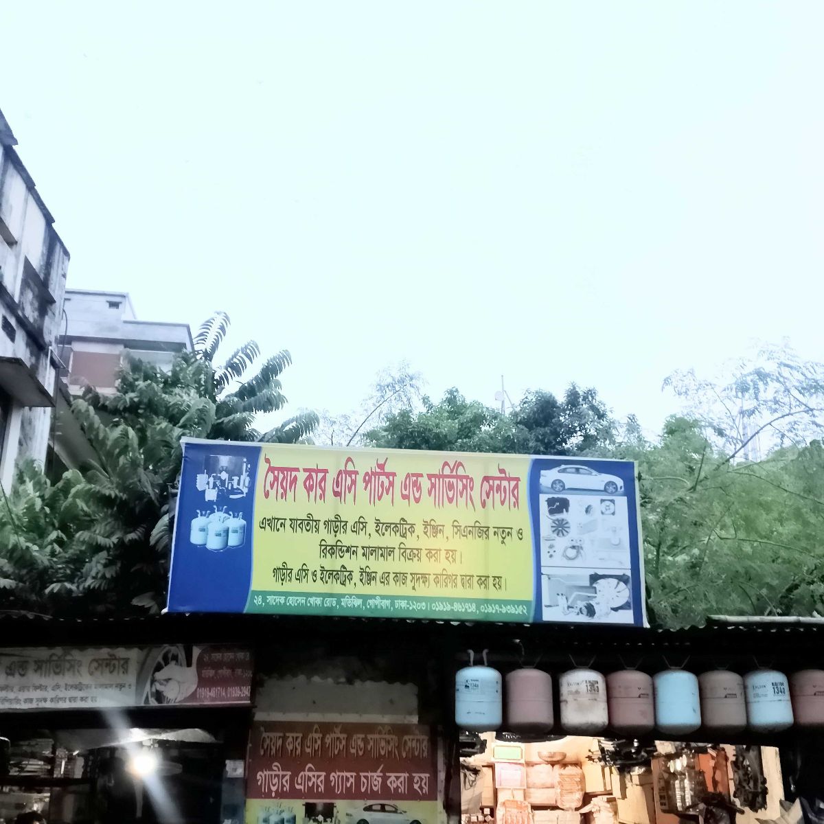 Syed Car AC Parts And Serving Center