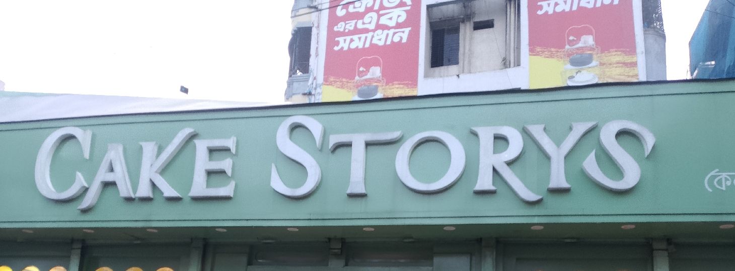 Cake Storys