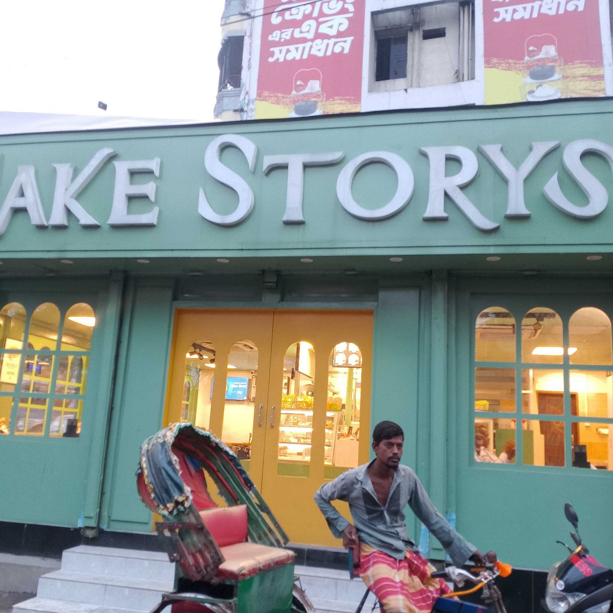 Cake Storys