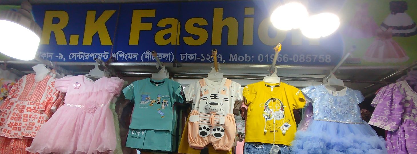 R.K Fashion