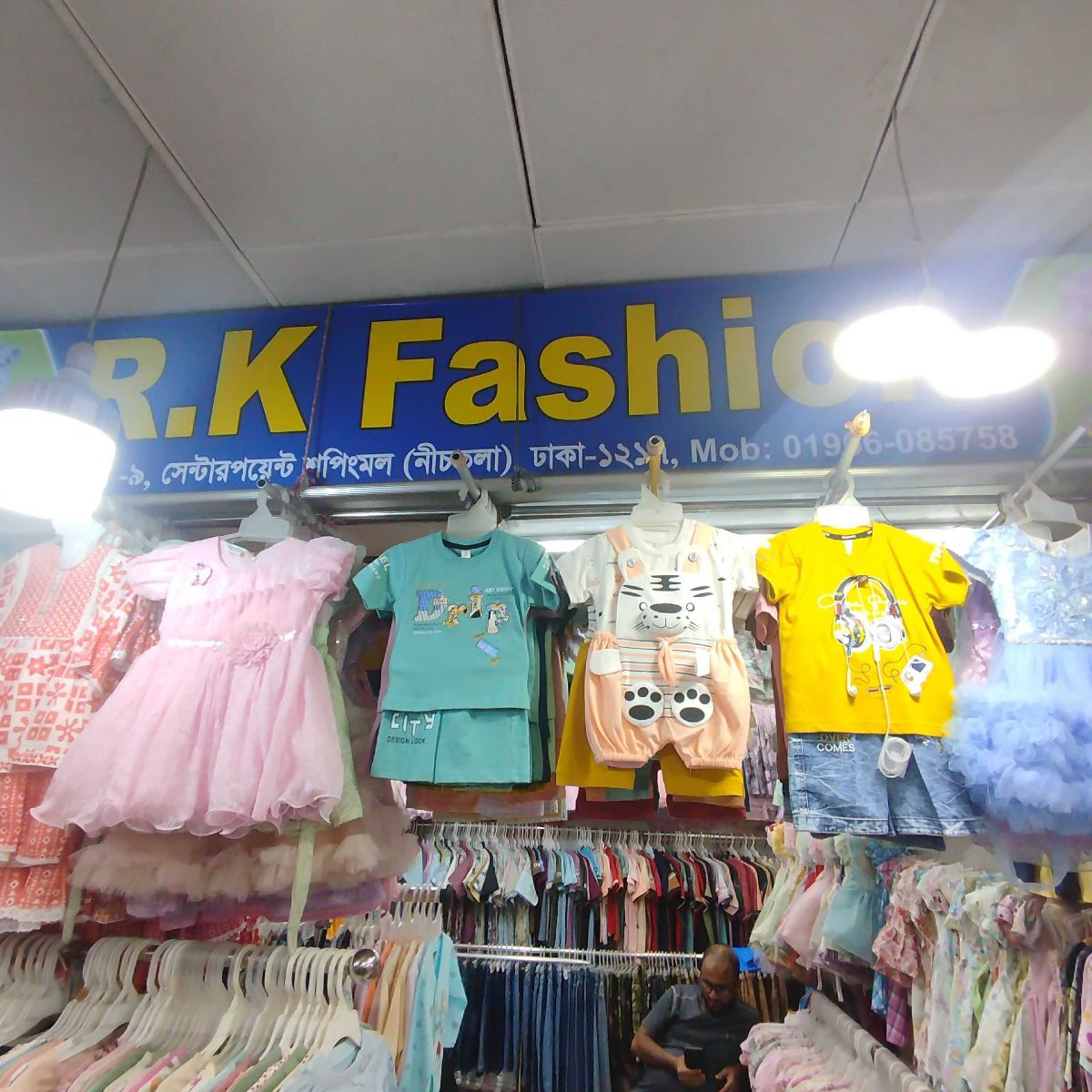 R.K Fashion