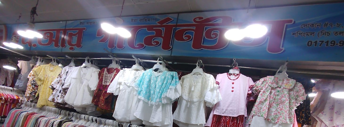 A.R Garments