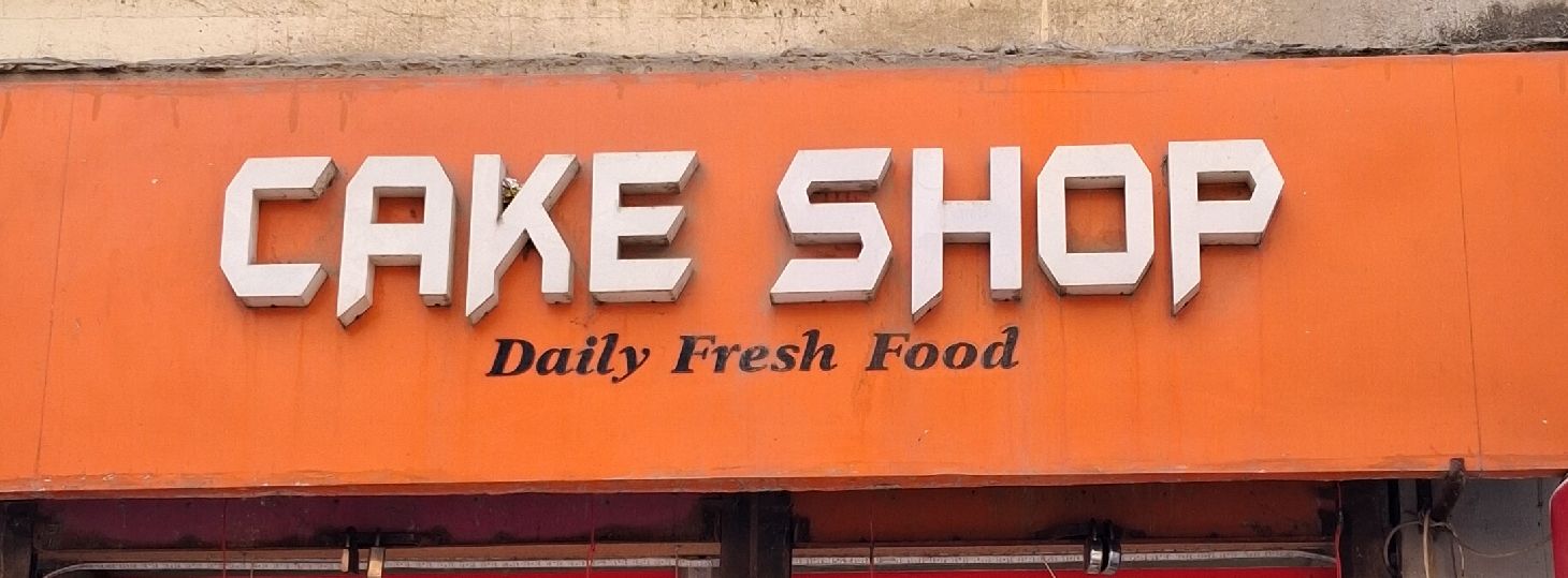 Cake Shop