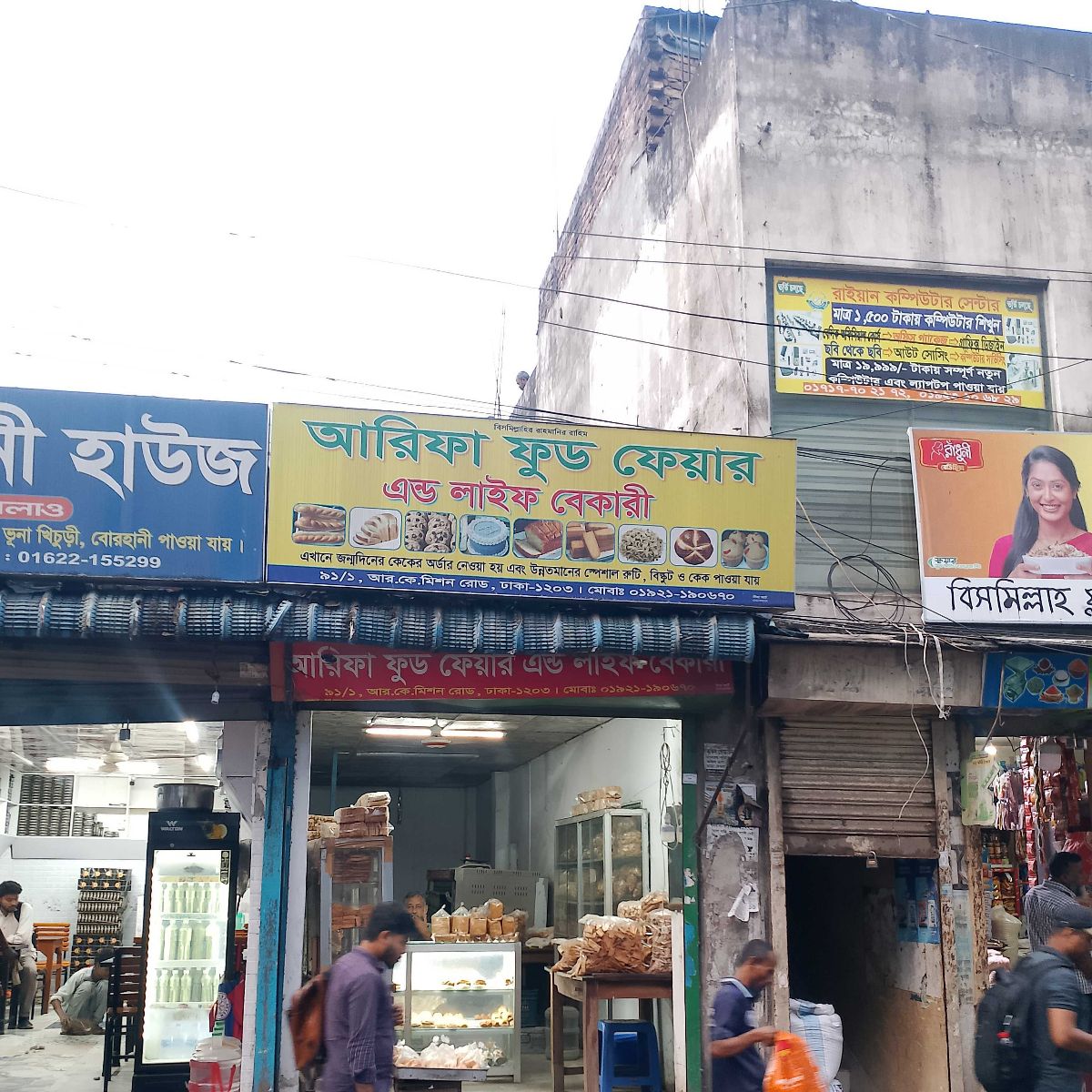 Arifa Food Fair And Life Bakery