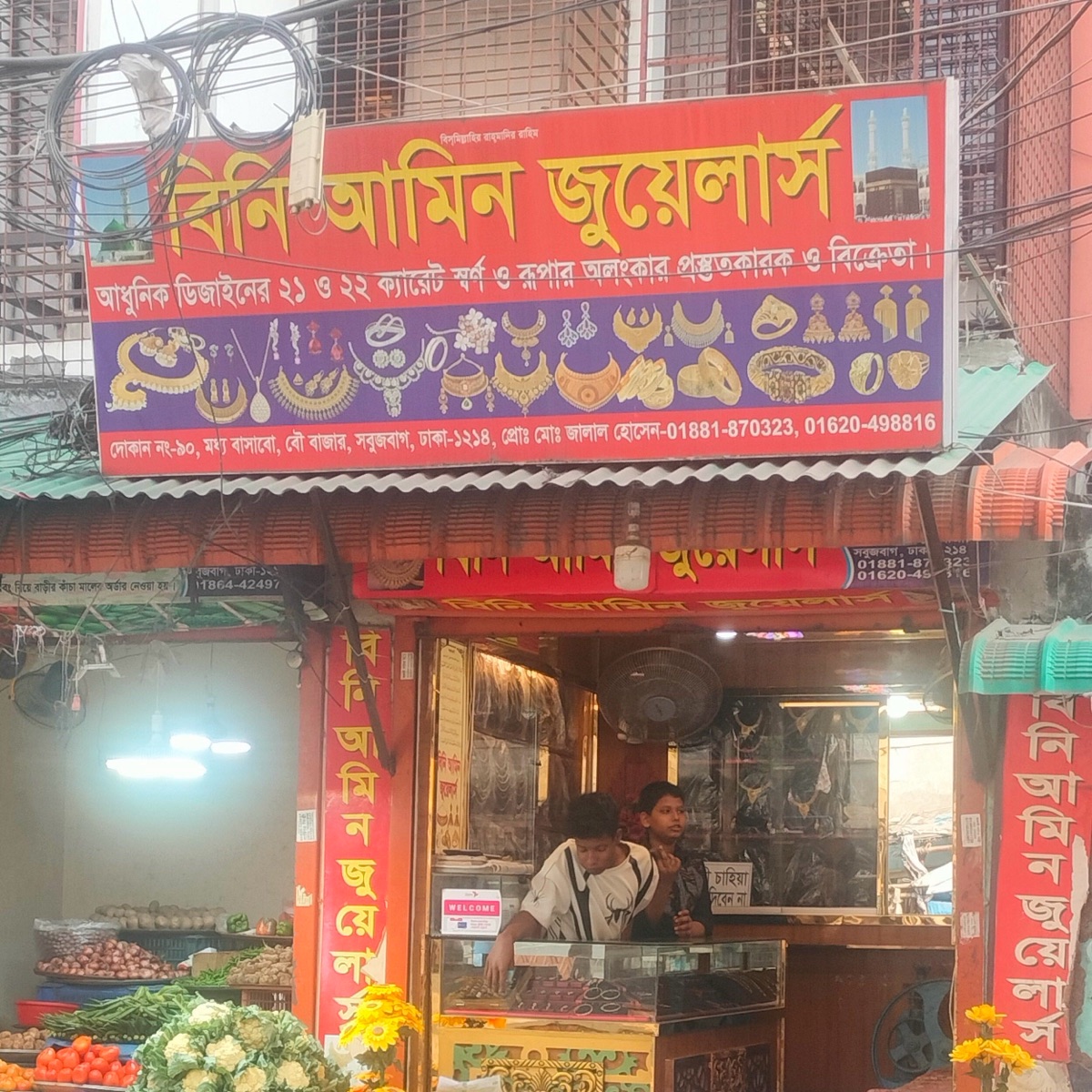 Bini Amin Jewellers