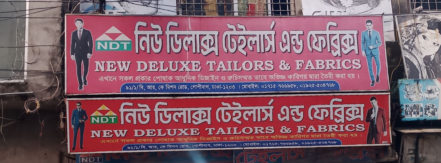 New Deluxe Tailors And Fabrics