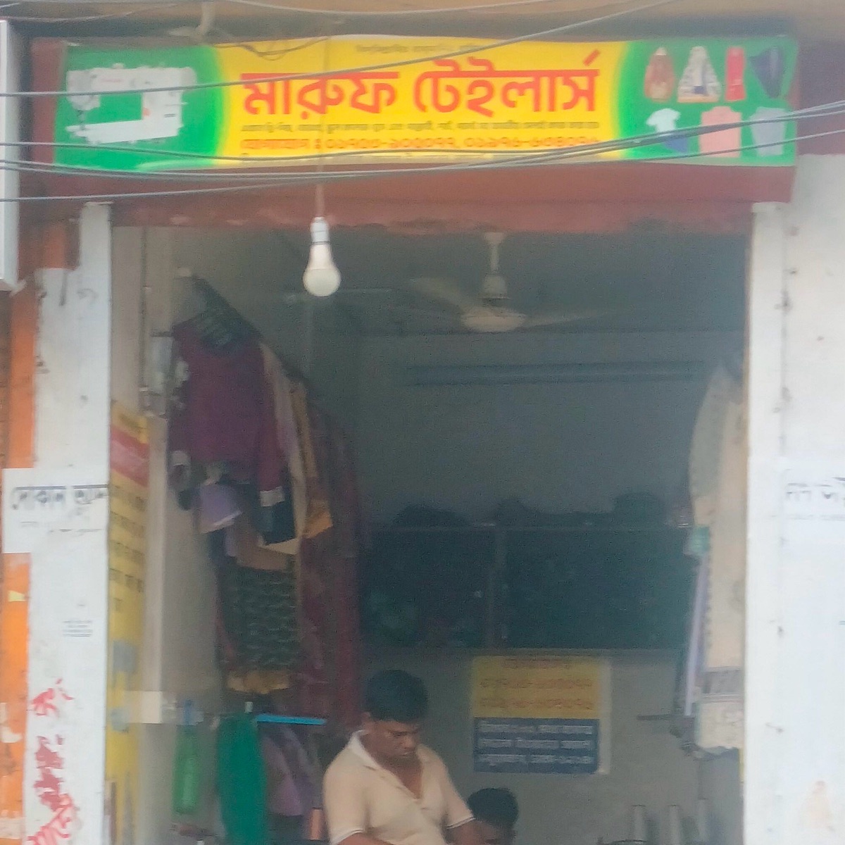 Maruf Tailors