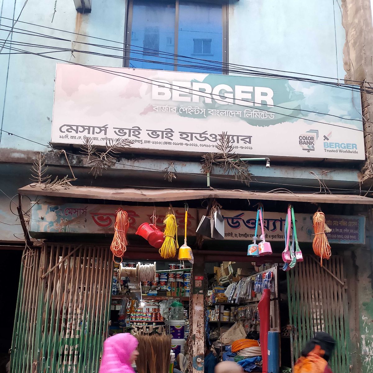 M/S Bhai Bhai Hardware