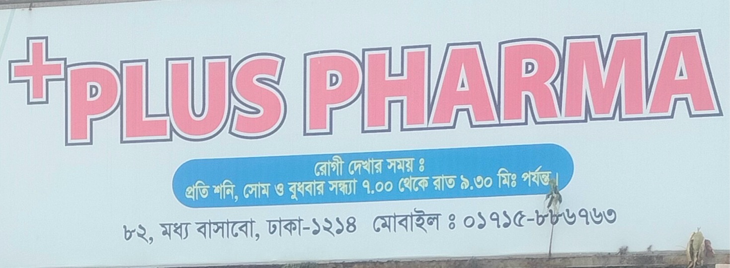 +PLUS PHARMA