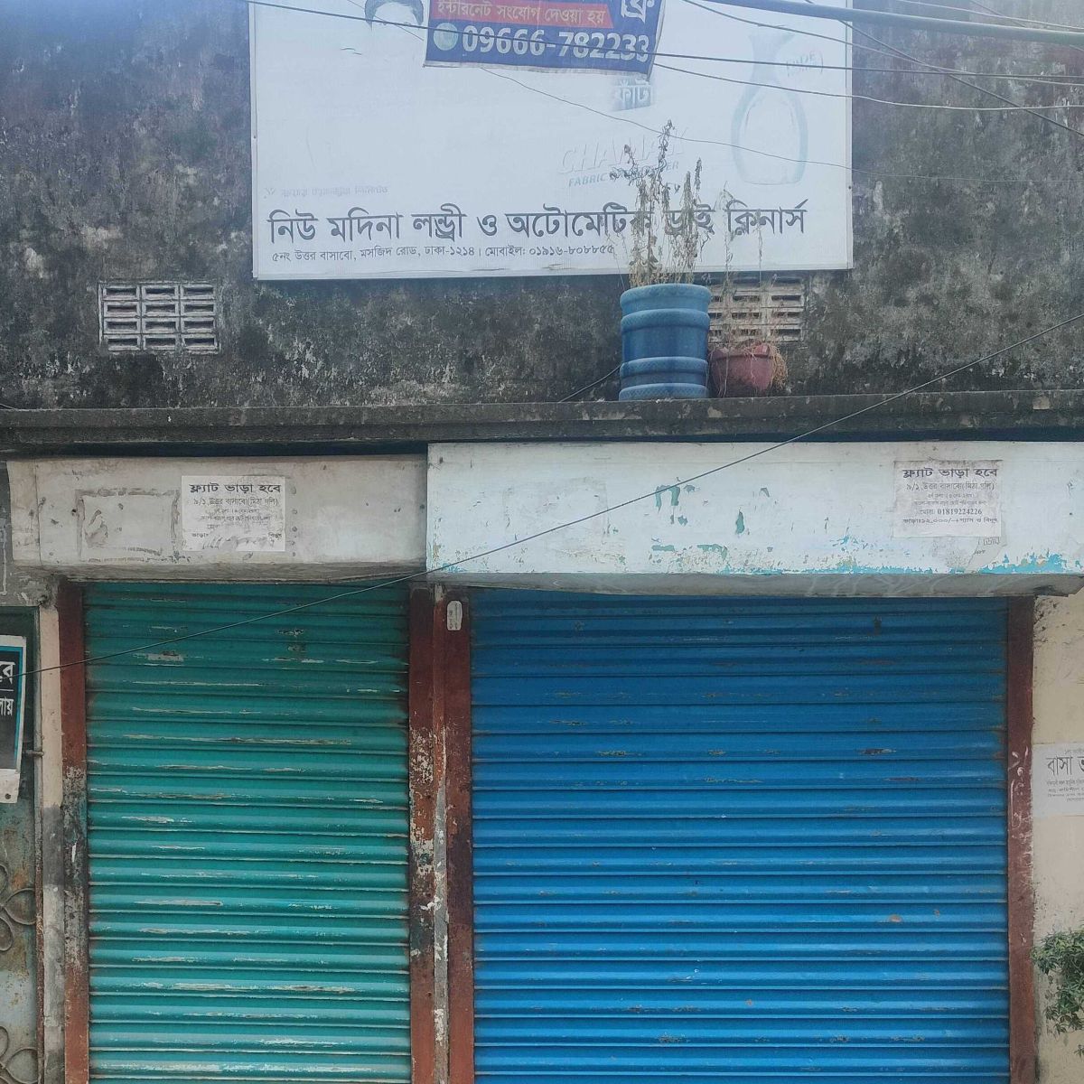 New Modina Laundry & Automatic Dry Cleaners