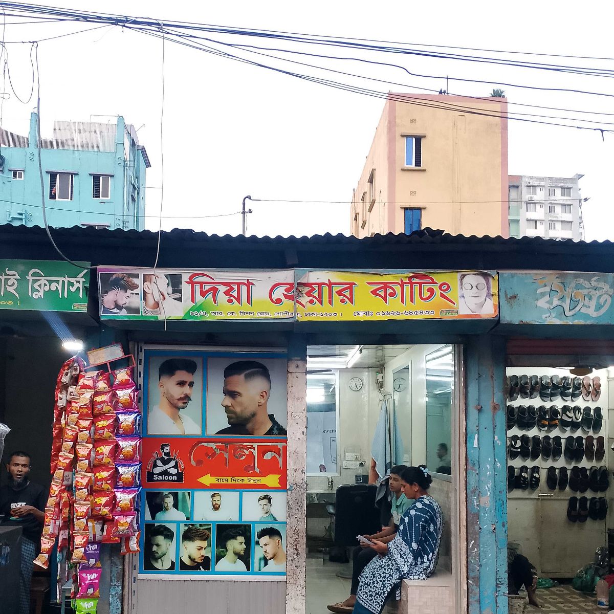Dia Hair Cutting