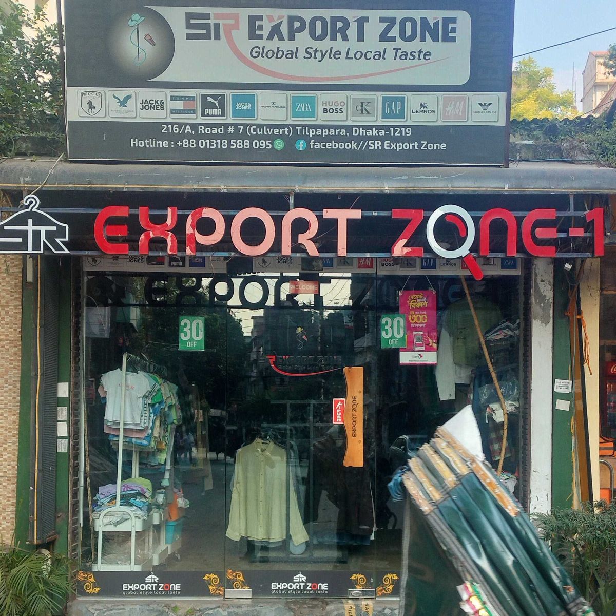 Export Zone -1