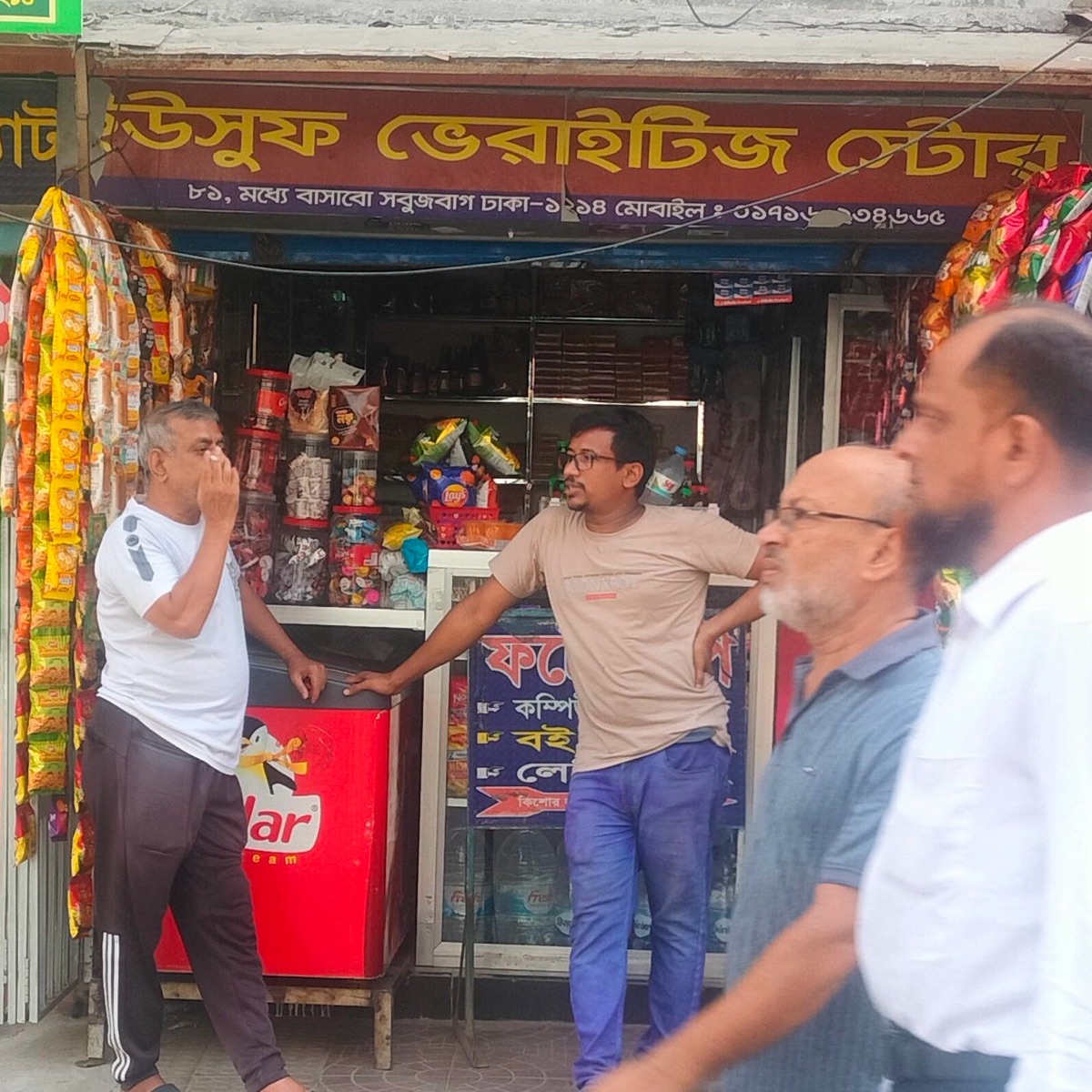 Iyusuf Verities Store
