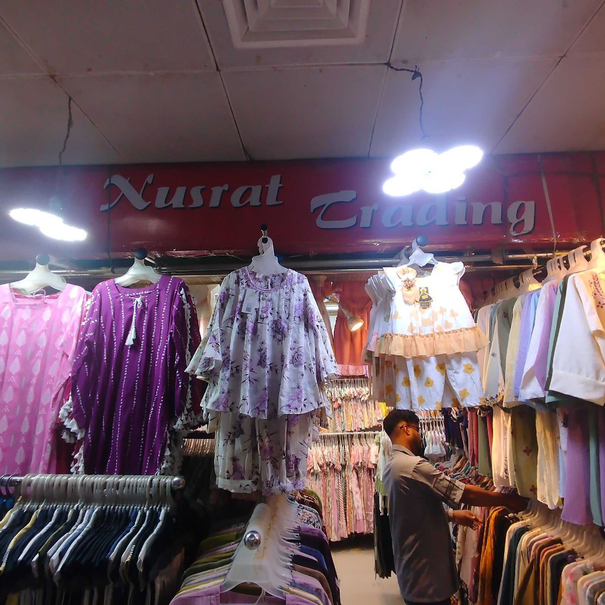 Nusrat Trading