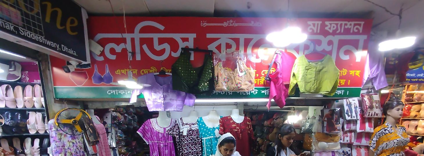 Ladies Collection