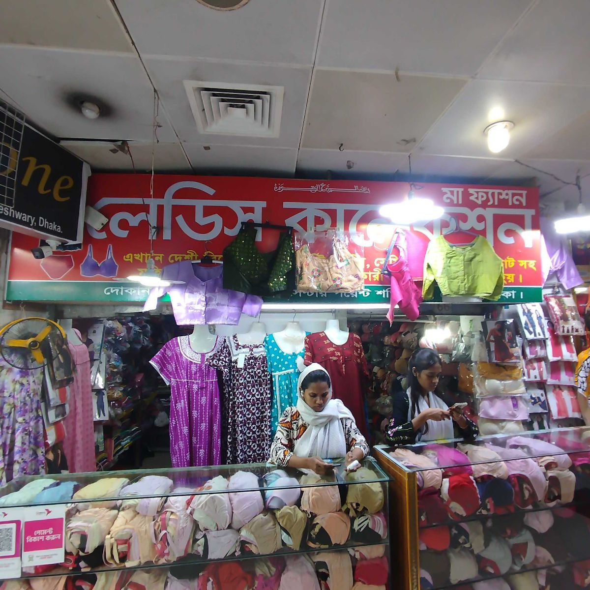 Ladies Collection