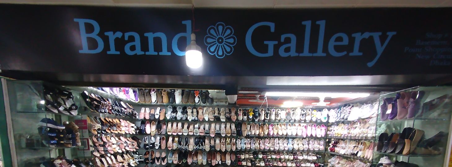 Brand Gallery
