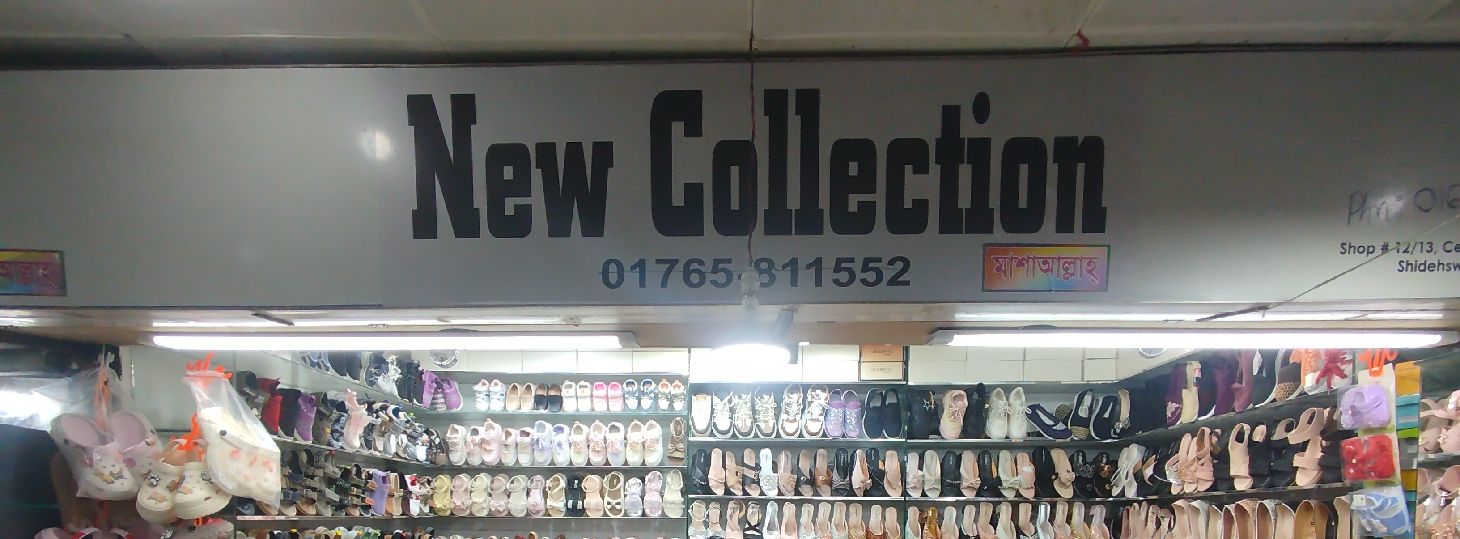 New Collection